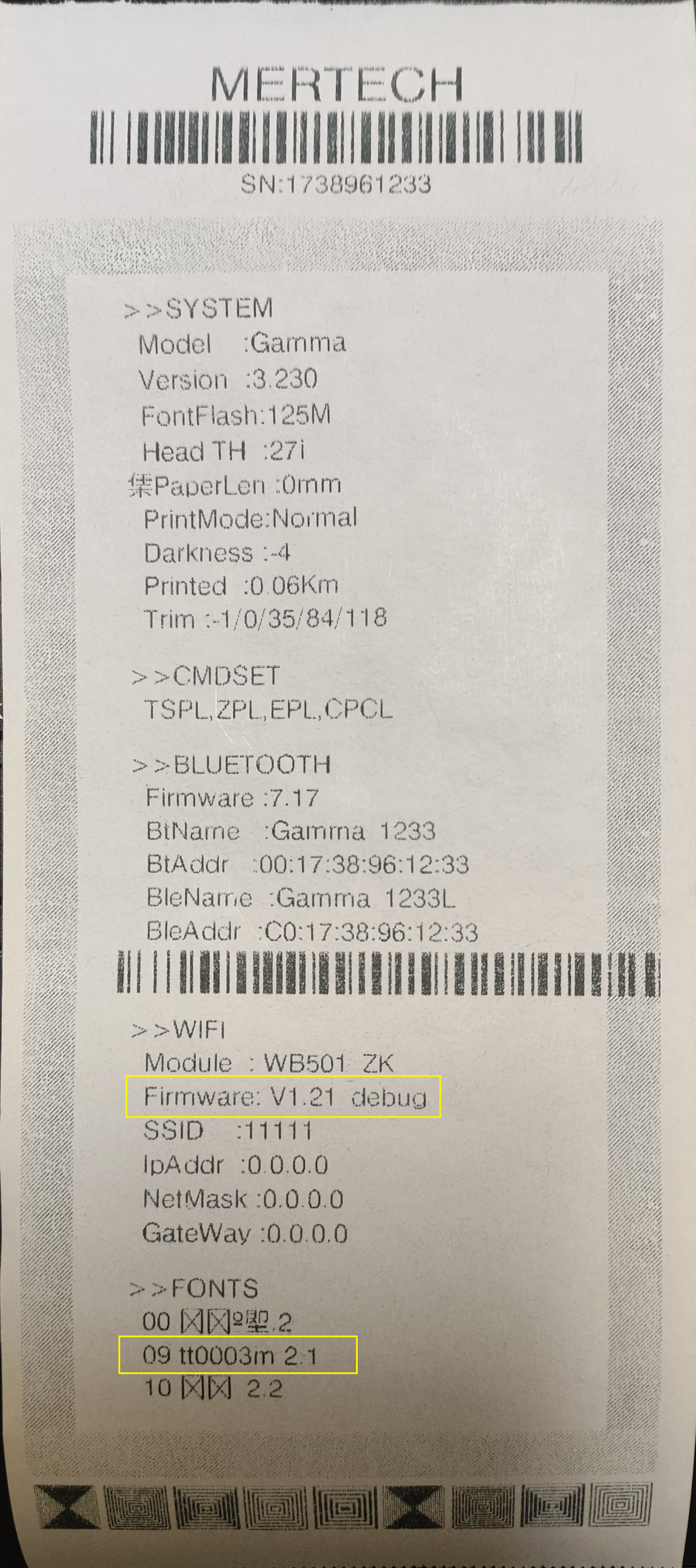 Пользовательская документация > Принтер MERTECH GAMMA (настройка). > image2025-2-4_17-13-47.png