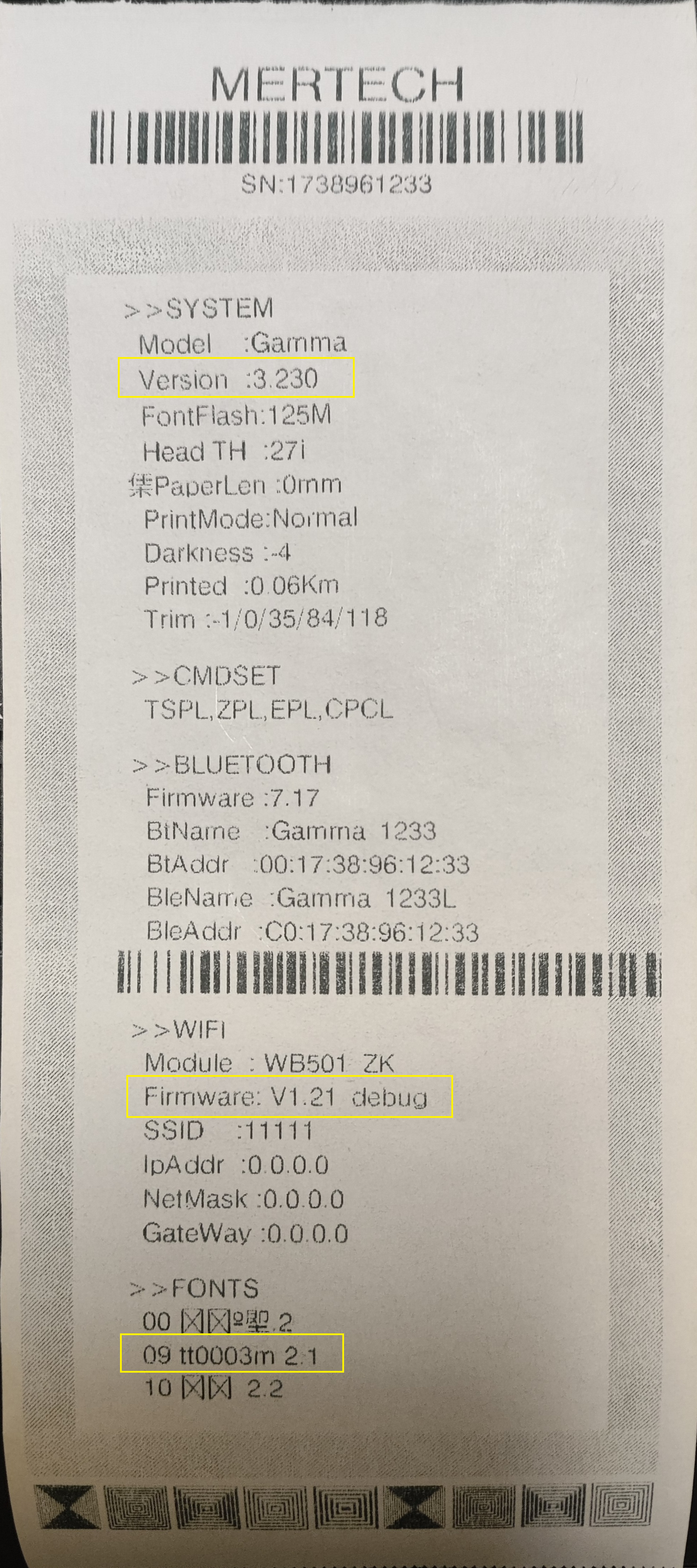 Пользовательская документация > Принтер MERTECH GAMMA (настройка). > image2025-2-4_17-51-27.png